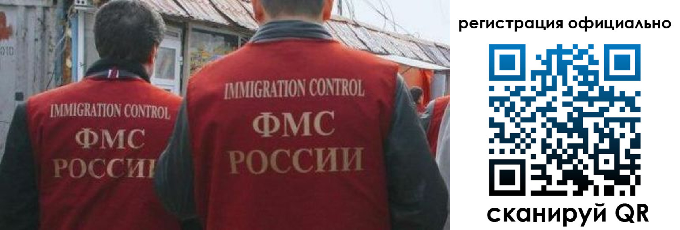 прописка ребенка в Астраханской области