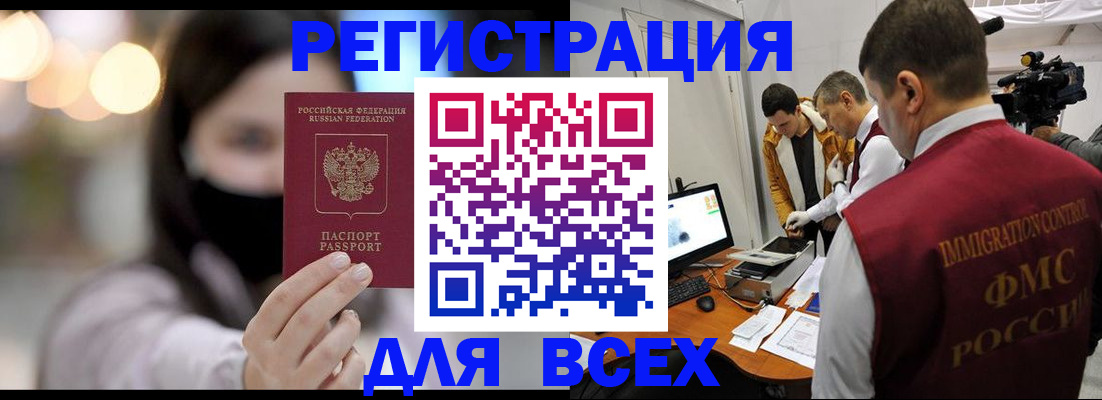 пропишу в квартире в Астраханской области